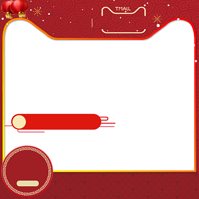 中国风年货节商品新年促销直通车背景