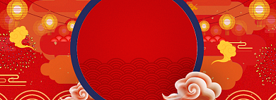中国风商品年货节打折促销banner背景