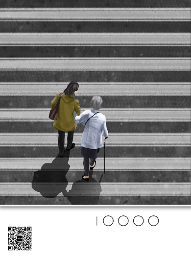 全国交通安全日宣传海报背景