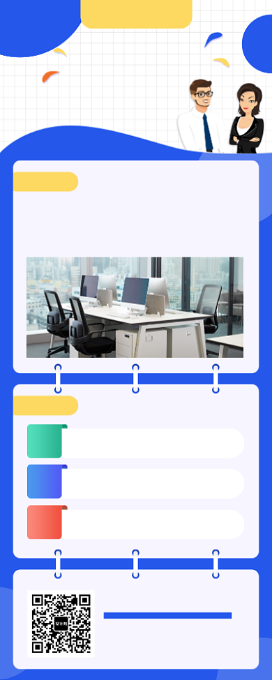 渐变蓝色公司简介手机宣传海报长图背景