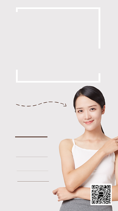 简约风素食生活养生美容海报背景