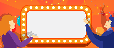 橙色卡通节日新年快乐公众号首图背景