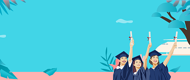 创意手绘毕业季旅行微信公众号素材图片背景