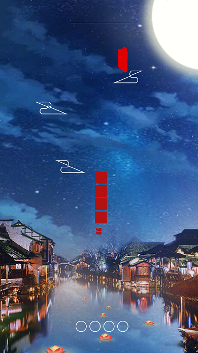 蓝色大气七月十五中元节手机海报背景