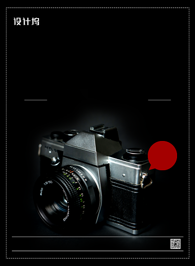 黑色简约摄影培训教学广告印刷海报背景