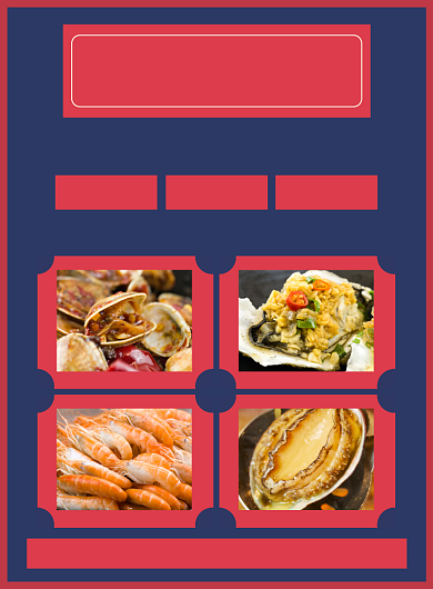 自助海鲜美食促销宣传广告印刷海报背景