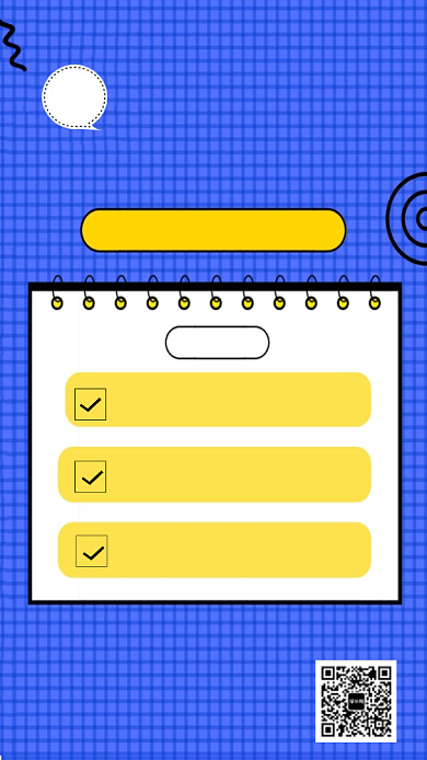 微信营销海报背景