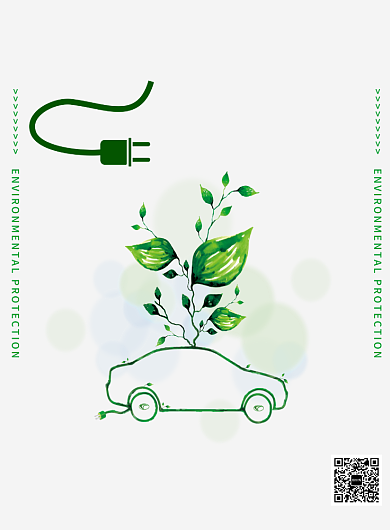 新能源汽车绿色环保印刷海报背景