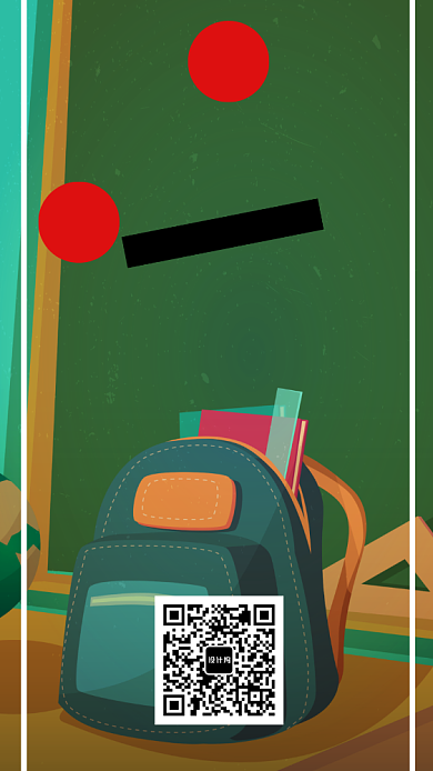 秋季新学期开学文具打折手机海报宣传背景