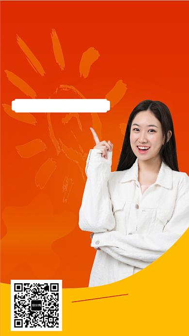 初中英语0元公开课海报背景