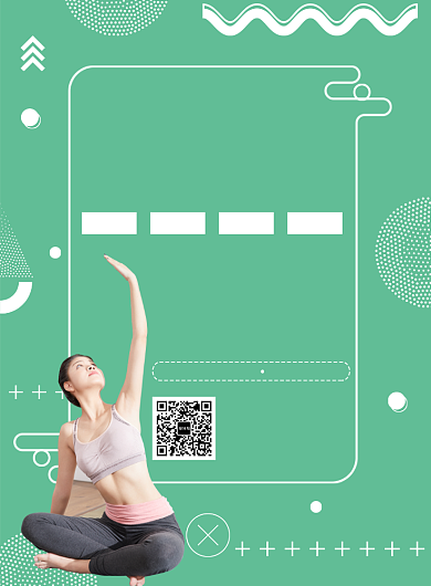 养生瑜伽创意印刷海报背景