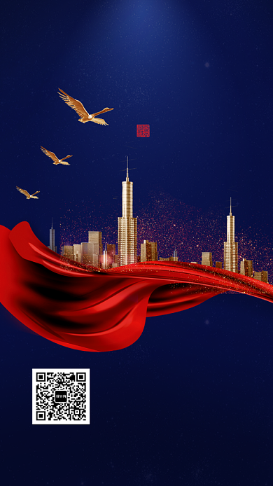 简约大气蜕变臻品单位招商手机海报背景