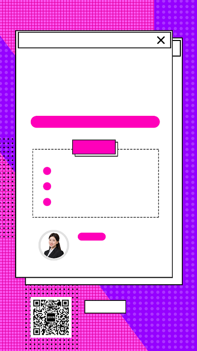 营销培训手机海报背景