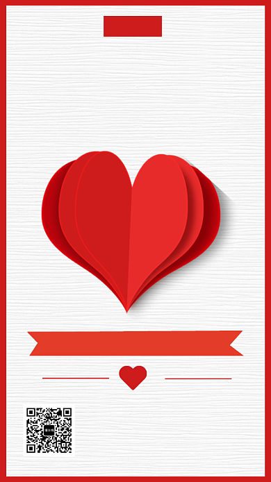 简约爱心义卖公益宣传手机海报背景