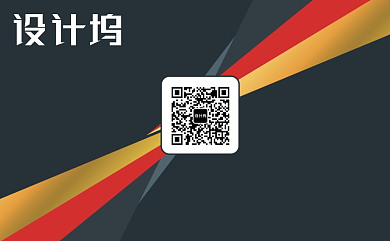 创意时尚动感线条名片背景