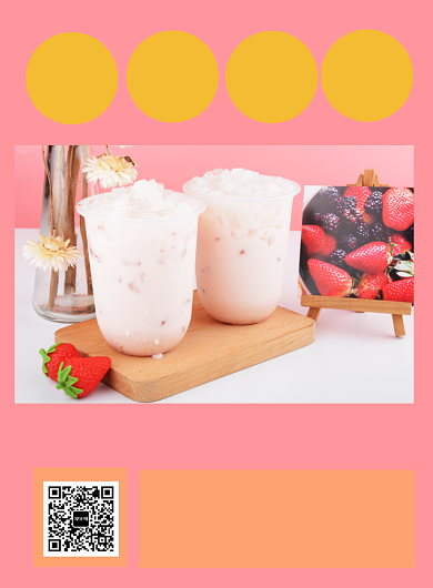 时尚小清新冬季热饮奶茶促销印刷海报背景