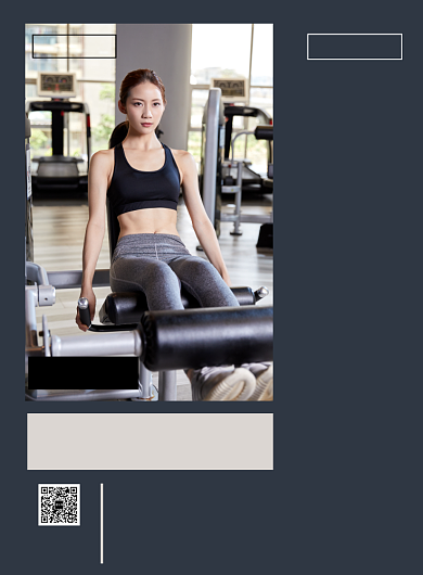 深灰简约健身促销季宣传印刷海报背景