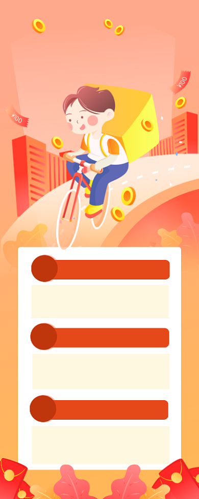 简约插画风双12来啦促销长图手机海报背景