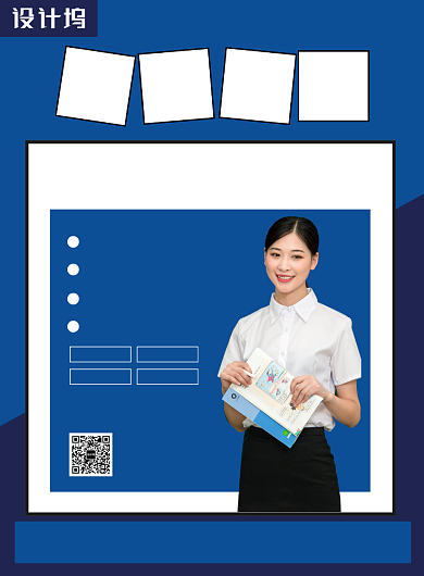 英语培训班教育宣传广告印刷海报背景