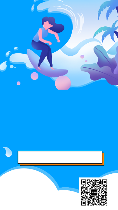 扁平冲浪夏令营手机海报背景