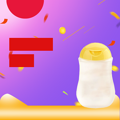 紫色年货节母婴用品促销直通车背景