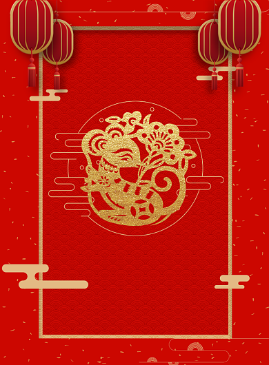 简约红色2020元旦快乐促销宣传海报背景
