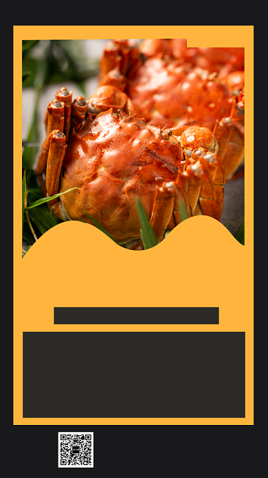 新店开业手机海报背景