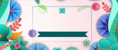 你好三月剪纸风公众号首图背景