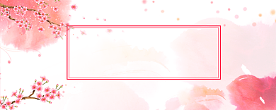 粉色代金券50元背景