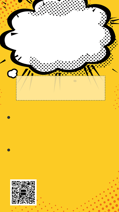 企业诚聘精英海报背景