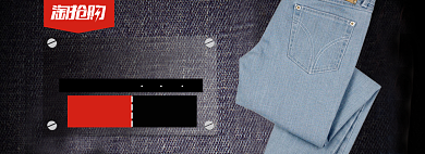 红色服装淘抢购牛仔裤新款促销banner背景