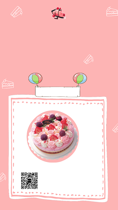 粉色甜品上市宣传海报背景