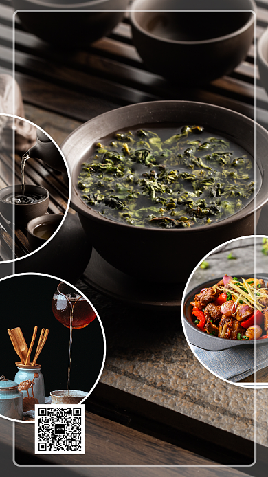 简洁茶餐厅手机海报背景