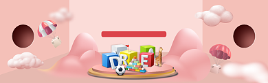 亲子嘉年华品牌秒杀活动宣传banner背景