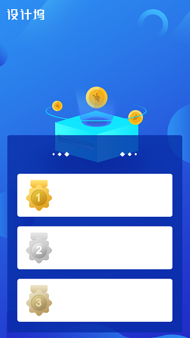 金融理财基金排行榜海报背景