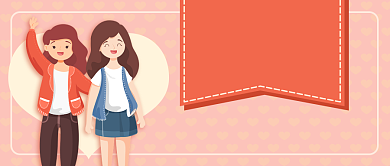 国际宽容日新媒体首图背景