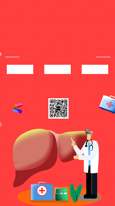 红色插画世界肝炎日手机海报背景