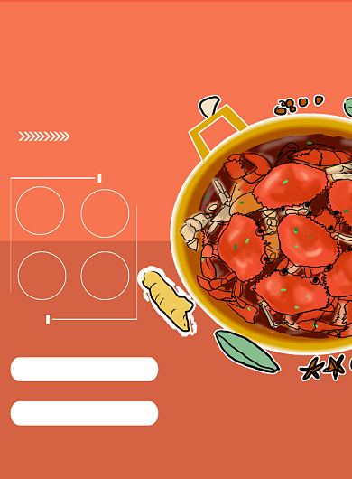 简约小清新螃蟹美食海报背景