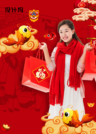 红色大气阖家团圆新年拜年海报背景
