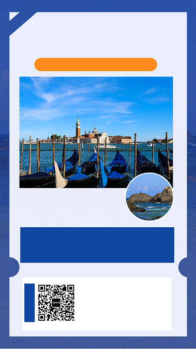 蓝色清新水城威尼斯旅游手机海报模板背景