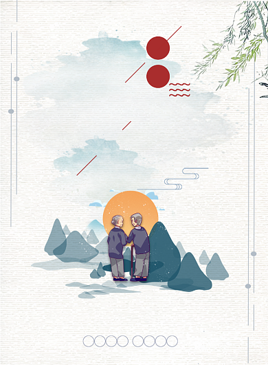 中国风水墨九九重阳节登高敬老海报背景