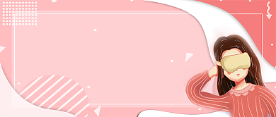粉色清新女孩多边形美妆美容宣传广告微信公众号素材图片背景