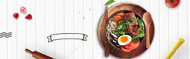 时尚美食意大利面条淘宝banner背景