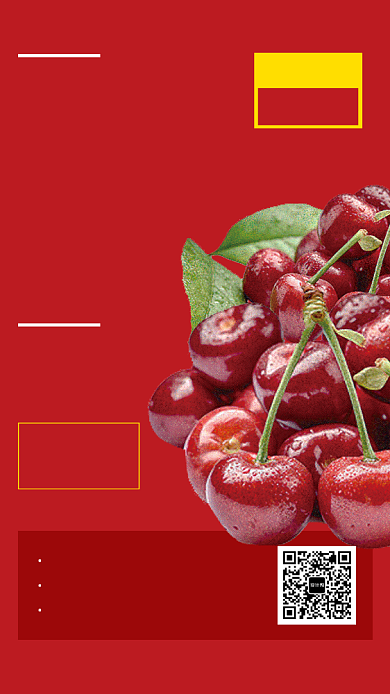 红色美食时令水果殷桃促销海报背景