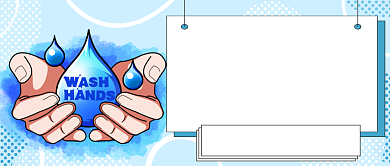 全球洗手日首图背景
