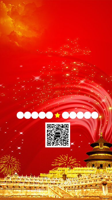 七一创意红色建党节海报背景