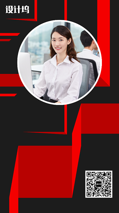 红色简约Java培训优惠促销宣传手机海报背景