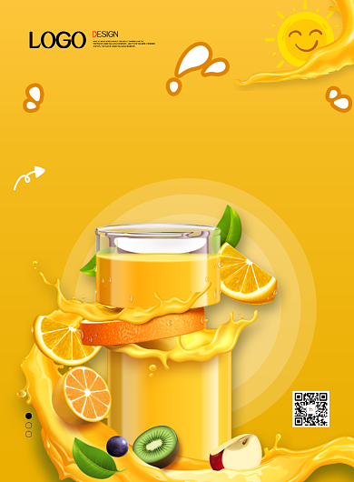 现代简约大气黄色鲜榨果汁促销海报背景