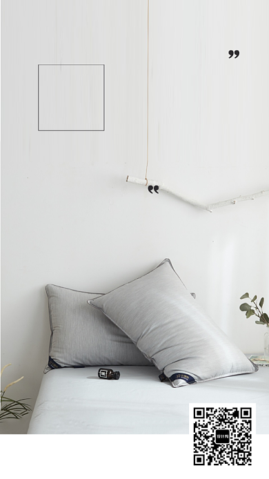 时尚清新素雅日签早安海报背景