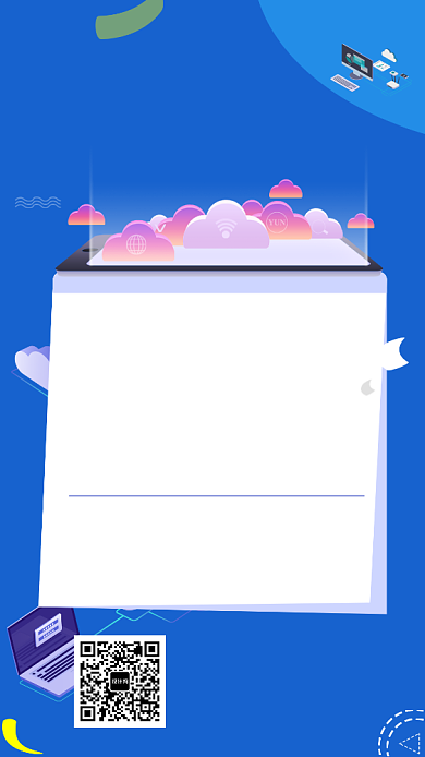 学电商培训班宣传海报背景